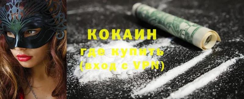 Cocaine Перу  kraken как зайти  Новодвинск  как найти закладки 