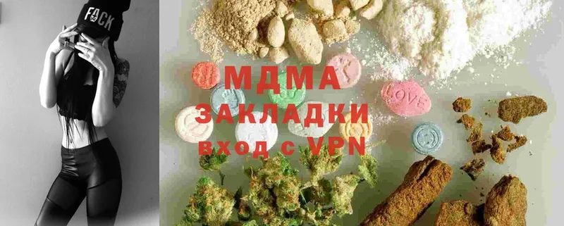 MDMA молли  Новодвинск 