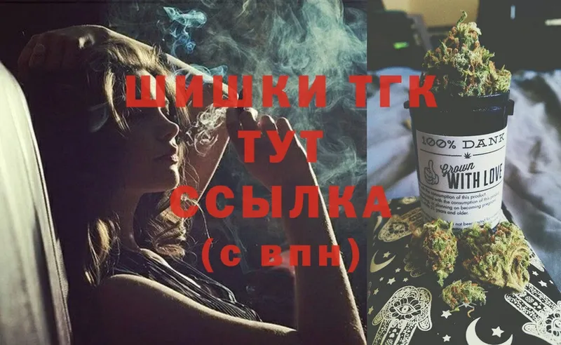 Бошки Шишки OG Kush  купить наркотик  Новодвинск 